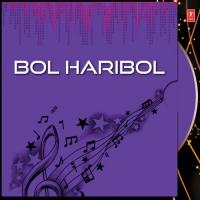 Bol Haribol songs mp3