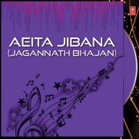 Aeita Jibana (Jagannath Bhajan) songs mp3