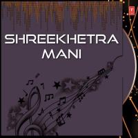 Shreekhetra Mani songs mp3