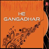 He Gangadhar songs mp3