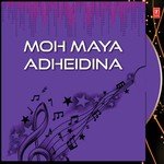 Sarilani Dhanujata Manasi Patra Song Download Mp3