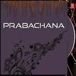 Prabachana Various Artists Song Download Mp3