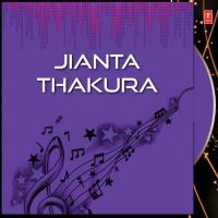 Jianta Thakura songs mp3