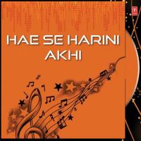 Hae Se Harini Akhi songs mp3