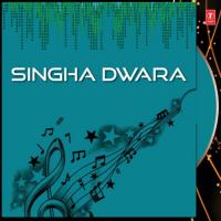 Singha Dwara songs mp3