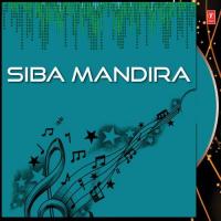 Siba Mandira songs mp3