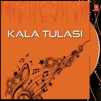 Kala Tulasi songs mp3