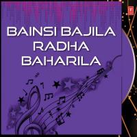 Matira Chhancha Roop Kumar Rathod Song Download Mp3