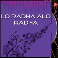 Aalo Maa Jashoda Suresh Wadkar Song Download Mp3