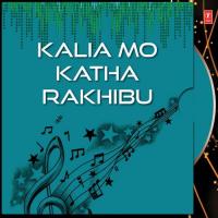 Kalia Mo Katha Rakhibu songs mp3