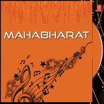 Mahabharat Subash Das,Badal,Rakhal,Sonu Song Download Mp3