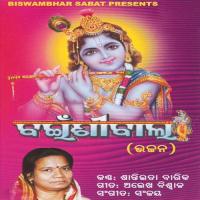 Bainsi Bala songs mp3