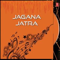 Jagana Jatra songs mp3