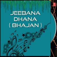 Jeebana Dhana (Bhajan) songs mp3