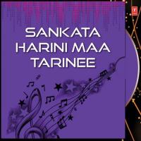 Dasa Mahabhuja Anjali Mishra Song Download Mp3