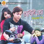 Bhabini To Ritu Banerjee Song Download Mp3