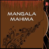 Mangala Mahima songs mp3