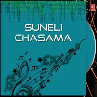 Suneli Chasama songs mp3