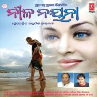 Manare Jage Ratikant,Jasawani,Sar Mishra Song Download Mp3
