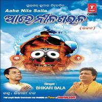 Jagabandhu Pari BHIKHARI BAL Song Download Mp3
