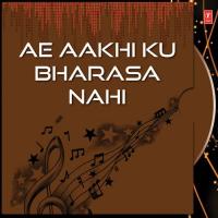 Ae Aakhi Ku Bharasa Nahi songs mp3