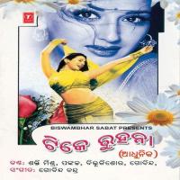 Tike Ruhana songs mp3