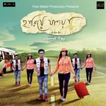 Hariye Jawa Rish,Simran Bagga Song Download Mp3