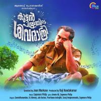 Chakka Paattu Sannidhanandan,RJ Nimmy Song Download Mp3