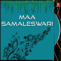 Maa Samaleswari songs mp3