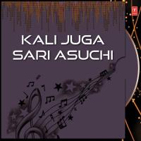 Kali Juga Sari Asuchi Various Artists Song Download Mp3