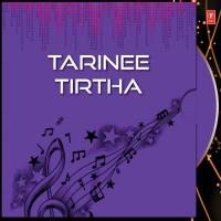 Morana Khaye Geeta Das Song Download Mp3
