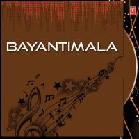 Bayantimala songs mp3