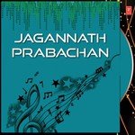 Jagannath Prabachan Various Artists Song Download Mp3