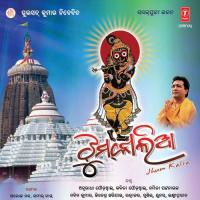 More Kalia Suna Kalia Namita Pattanaik Song Download Mp3
