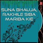 Suna Bhauja, Rakhile Siba Mariba Kie songs mp3