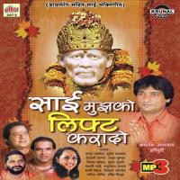 Sai Mujhko Lift Karado songs mp3