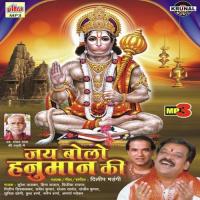 Jay Bolo Hanumaan Ki songs mp3