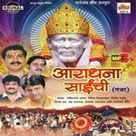 Shri Sai Samarth Jay Jay Sai Samarth Dilip Naik Song Download Mp3