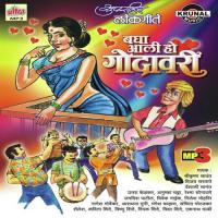 Baga Ali Ho Godavari Shrikrishna Sawant Song Download Mp3