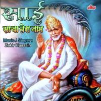 Sai Sancha Tera Naam songs mp3