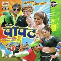 TV Cha Alay Kantala Uttara Kelkar Song Download Mp3