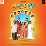 Kuchur Muchur Prashmita Song Download Mp3