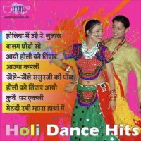 Aaja Kamli Aajya (From "Aayi Rut Mastani") Supriya,Manohar Song Download Mp3