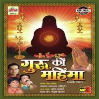 Duniya Ke Shabd Bhi Kam Padate Kamlesh Upadhyay Song Download Mp3
