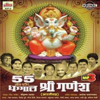 Bappala Avdati Modak Faar Shrikrishna Sawant Song Download Mp3