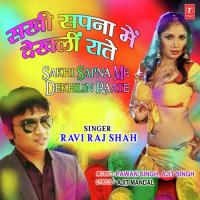 Sakhi Sapna Mein Dekhlin Raate Ravi Raj Shah Song Download Mp3