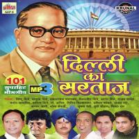Andhiyaro Me Suraj Bankar Aya Hai Vishwajit Shinde Song Download Mp3