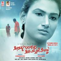 Theme Of Seethamma Bandalu Priya Yadav Song Download Mp3