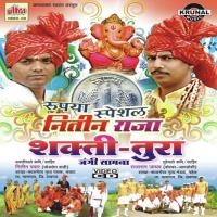 Stavan - Deva Adhi Gurupadi - 1 Nitin Sitaram Pawar Song Download Mp3
