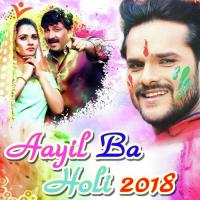 Aayil Ba Holi 2018 songs mp3